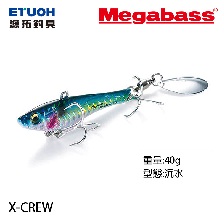MEGABASS X-CREW 40g [路亞硬餌]